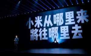电动车企财报亮点与挑战：蔚来营收增亏损扩，小米汽车预计下半年盈利