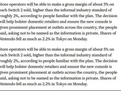 任天堂辟谣：Switch2日本批发价调整传闻不实