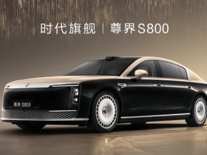 尊界S800上市火爆，年轻富豪追捧，竟无竞品能敌？