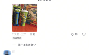 六一联名热：大孩子追捧快乐经济，消费观念悄然转变