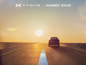小鹏汽车携手华为，AR-HUD技术引领智能出行新时代！