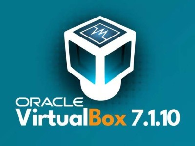 VirtualBox 7.1.10版本来啦！多项问题修复，体验再升级