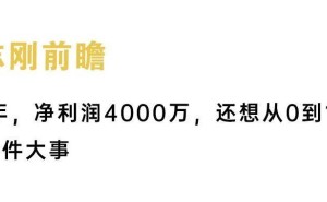 成就大事的CEO，都具备这四大特质！