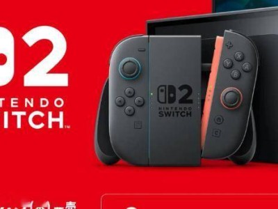 Switch 2发售在即，抽选热度超声优中村悠一，玩家何时能圆梦？