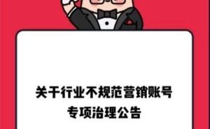 影视解说账号爆火涨粉，物流数据稳健增长，胖东来销售额破百亿！