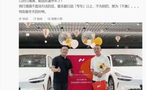乐道汽车携手滴滴，小范围试点专车服务，能否成为20万级市场新宠？