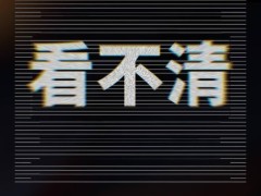 小鵬華為強強聯手，能否重塑AR-HUD行業新標桿？