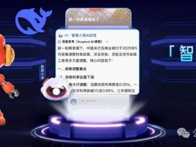 新浪AI大升级，智慧小浪与评论罗伯特引领新潮流！背后技术全解析