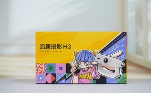 哈趣H3投影仪评测：年轻人的租房神器，百元也能享受影院级体验！