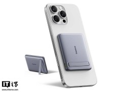 倍思PicoGo Ultra-Mini磁吸充电宝曝光：小巧便携，配支架支持双充