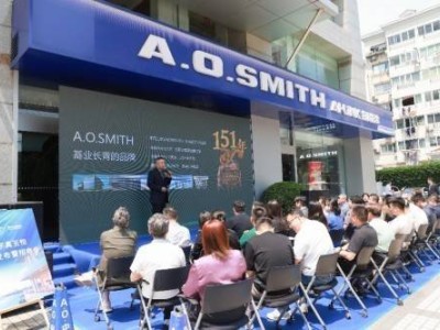A.O.史密斯数字真五恒系统上海首发，重塑平层舒适家居新体验！