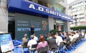 A.O.史密斯数字真五恒系统上海首发，重塑平层舒适家居新体验！