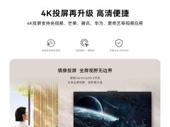 華為智慧屏6月升級大揭秘：超十款設備將迎來新功能