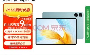 荣耀MagicPad 3曝光：骁龙8 Gen3加持，价格或亲民？