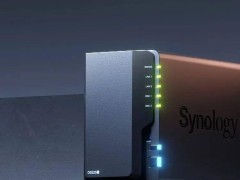 群暉新款DS225+ NAS來襲：2.5G網口+英特爾四核CPU，性能再升級？