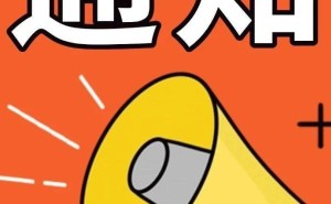 宝安区职工竞赛圆满落幕，五千奖品待领奖，你上榜了吗？