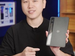紅魔電競平板3 Pro來襲：9.06英寸大屏搭配4.9mm超窄邊框，游戲體驗(yàn)再升級！
