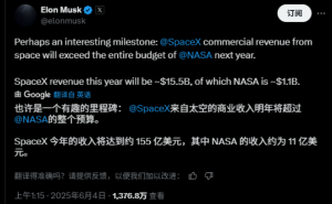 SpaceX营收预计飙升，商业航天收入或超NASA全年预算？