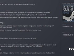 Steam Beta版大更新：Linux用户安装速度实现飞速提升