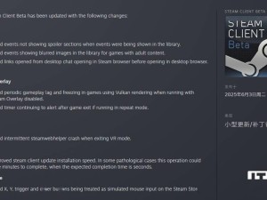 Steam Beta版大更新：Linux用户安装速度实现飞速提升