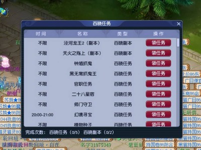 梦幻西游赚小钱秘籍：这些隐藏设定你get了吗？