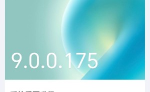 荣耀Magic5系列新升级：MagicOS 9.0支持iPhone互传，功能再升级！