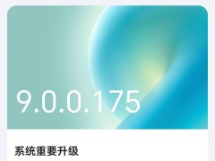 榮耀Magic5系列新升級(jí)：MagicOS 9.0支持iPhone互傳，功能再升級(jí)！