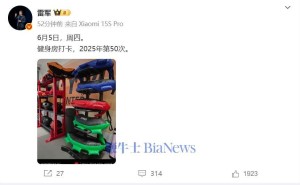 雷军健身打卡过半，曾因小米SU7事故中断40天