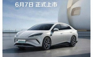 比亚迪海豹06EV亮相重庆车展，纯电中型车售价亲民引关注