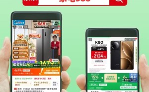 2025国家补贴攻略：手机家电怎么领？京东云闪付通道详解！