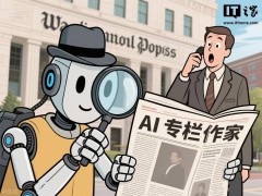 《華盛頓郵報》將試水AI寫作助手，非專業作者也能發聲投稿？