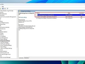 微软Win11 Canary预览版27871：节能功能升级，开始菜单与任务栏优化