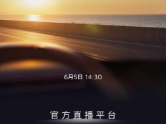 小鹏G7首发“追光全景”抬头显示，携手华为共创新体验
