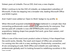 Ryan Roslansky 新角色：领英CEO兼微软Office执行副总裁
