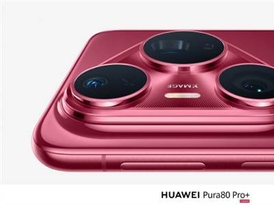 华为Pura 80系列新机预约开启，弧形金属中框配超大三角镜头模组亮相！
