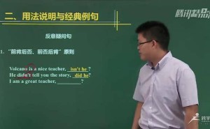 中考英语语法难点全攻略，视频精讲助你冲刺高分！