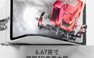 利民新推曲面屏水冷：奇幻视界UB 360，售价1299元引关注