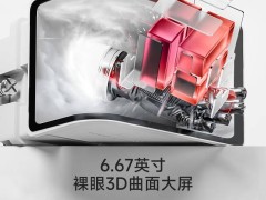 利民新推曲面屏水冷：奇幻視界UB 360，售價(jià)1299元引關(guān)注