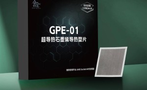 鑫谷GPE-01石墨烯导热垫AM5版上市，130W/m·K高效导热