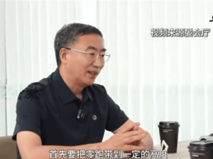 朱江明誓将零跑带上新高度：销量屡创新高，何时退休成悬念