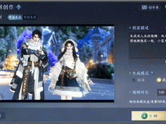 《逆水寒》手游牽手可靈AI，圖片秒變動圖，游戲記錄新玩法來襲！