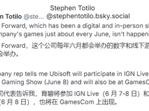 育碧首次取消Ubisoft Forward：游戏发布会缺席，新作何时亮相？