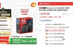 任天堂Switch 2全球开售，港版享国补，定价亲民引玩家热捧