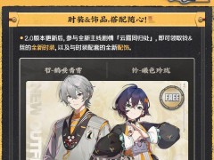 《絕區零》2.0版本大更新，macOS端終于要來了！
