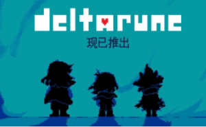 《三角符文》登陆多平台受热捧，Steam好评高达98%并登顶热销榜！