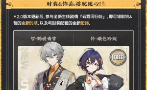《云・绝区零》2.0版本大更新，macOS端玩家终于等到你！