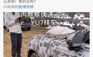 雷军回应：小米车频繁路测，只为品质再升级