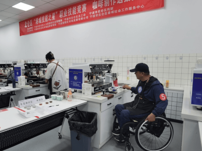 咖啡技能大赛展风采，北仑残疾人选手用技能诠释自强精神
