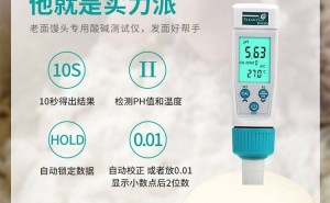 面点制作秘籍：面团兑碱技巧与酸碱度变化全解析