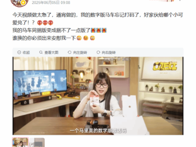 UP主大意泄露游戏激活码，网友热议：谁该为此负责？